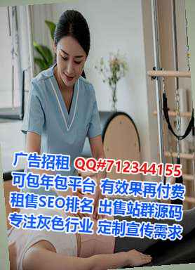 梅县借卵子护理公司